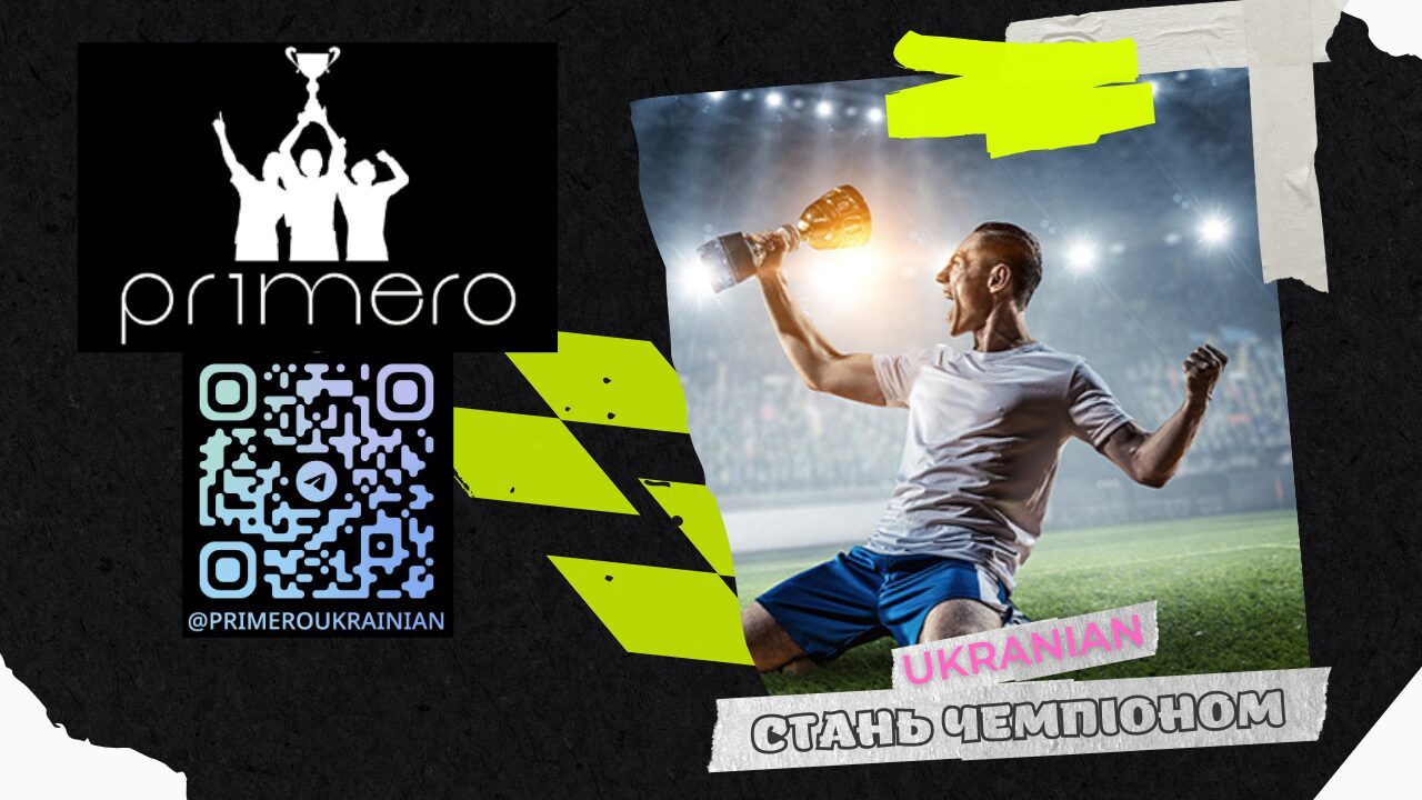 Замовляй іменну спорти... — Vykroyka.com.ua