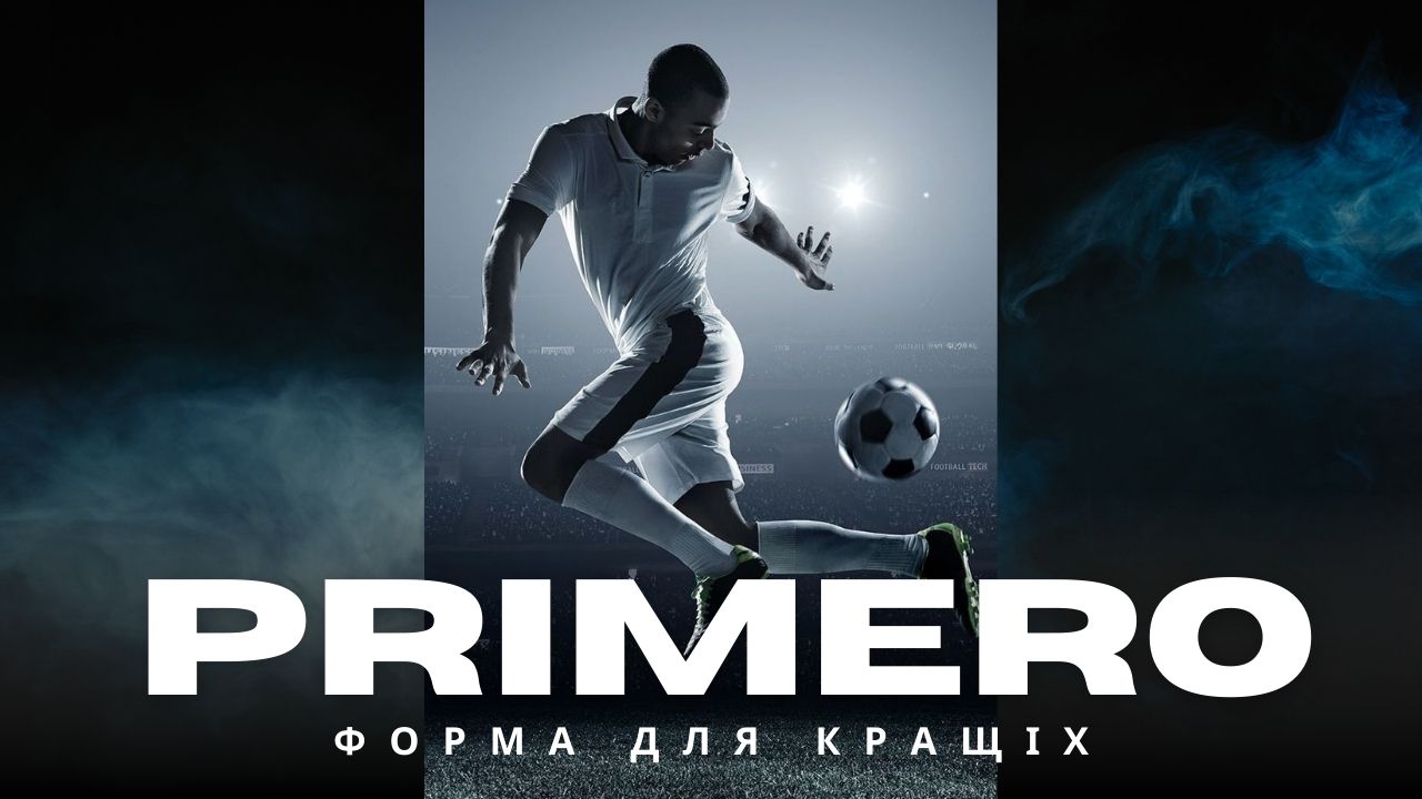 Чому важливо мати єдину форму з іменами та номерами